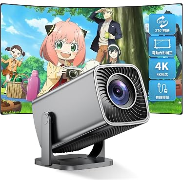 Amazon.co.jp 最新リリース: ホームプロジェクター の新着ランキングです。